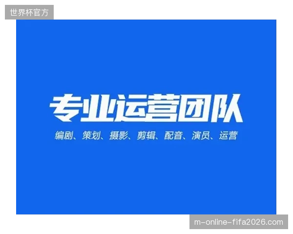 卢塞尔球场世界杯期间票务系统与流媒体直播链路的协同调度与高并发承载实践
